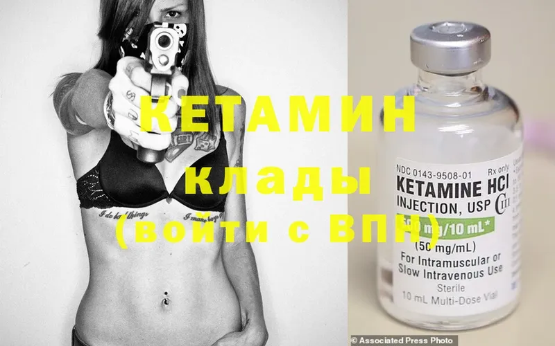 где купить наркотик  ссылка на мегу ТОР  Кетамин ketamine  Дальнегорск 