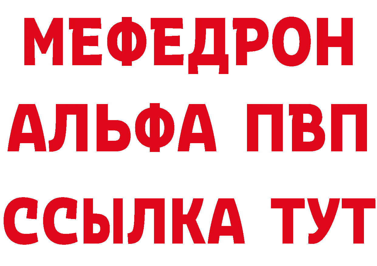 АМФЕТАМИН Розовый как войти нарко площадка мега Дальнегорск